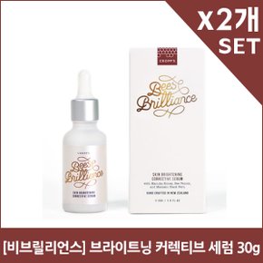 [비브릴리언스] 브라이트닝 커렉티브 세럼 30gX2개