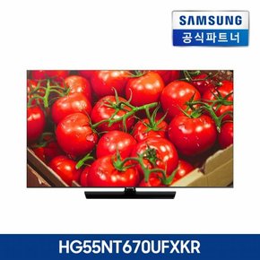 138cm UHD 4K 다용도 TV 138cm HG55NT670UFXKR 사이니지