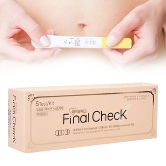 메디위 에이디텍 임신준비 파이널체크 임테기 5팩 안심배송 임신테스트기