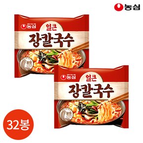 농심 얼큰 장칼국수 103g x 32봉