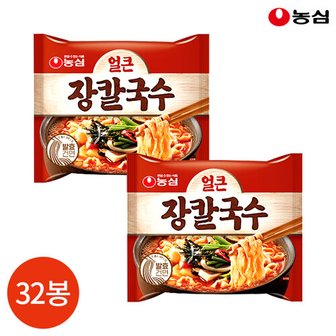  농심 얼큰 장칼국수 103g x 32봉