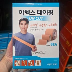테이핑롤 언컷 5cm x 5m 6개입 코스트코