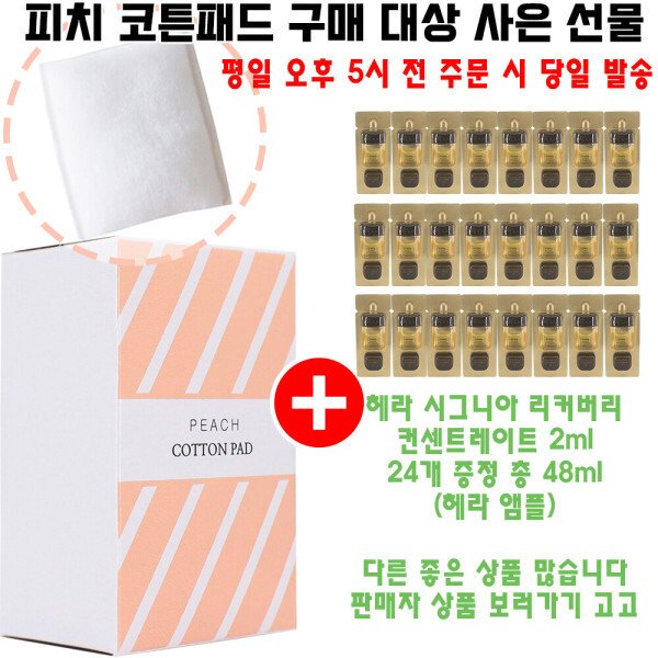 확대된 대표 상품이미지1