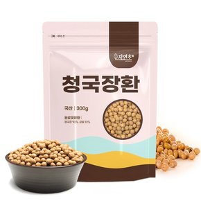 청국장환 300g 국산