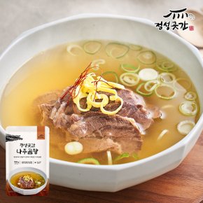 나주 곰탕 맑은 육수 밀키트 간편식 700g 1팩