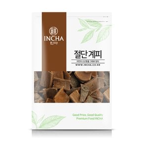 계피 절단 시나몬 육계 계핏 600g 계피차