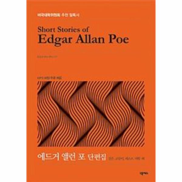 확대된 대표 http://biblio.booxen.com/IMG544/97911/6165/9791161654270_R600.jpg