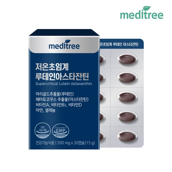눈건강 저온 초임계 루테인 아스타잔틴 아연 1박스(1개월분)/헤마코토쿠스 비타민  빌베리 셀레늄