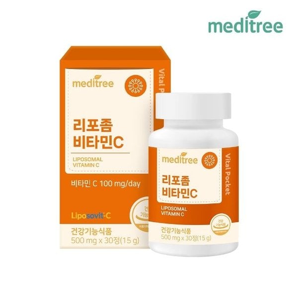 메디트리 바이탈포켓 리포좀 비타민C 1박스(1개월)