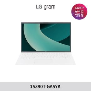 2025 LG 그램 15 15Z90T-GA5YK Ultra5 16GB 256GB 윈도우11 포함