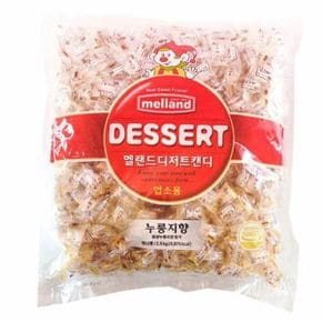 멜랜드 업소용 누룽지캔디 2.5kg 캔디 사탕 화이트데이 간식 후식