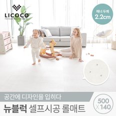 뉴블럭 셀프시공 롤매트 500x140x2.2cm 워터드롭