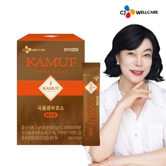  [CJ공식] 바이오코어 카무트효소MAX 1박스/1개월분