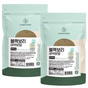 참굿즈 블랙 새싹보리 분말 500g 2팩