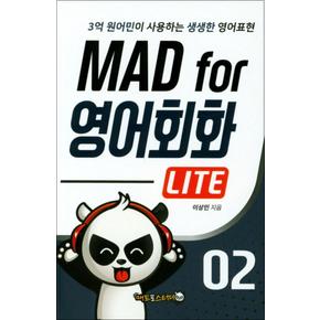 Mad for 영어회화 Lite 2 :  3억 원어민이 사용하는 생생한 영어표현