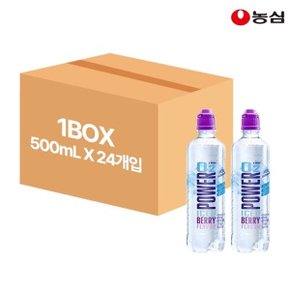 농심 파워오투 아이스베리 500ml 24개 이온음료