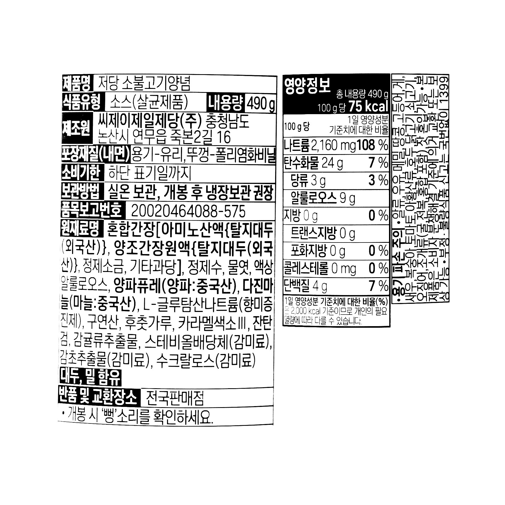 품질표시이미지1