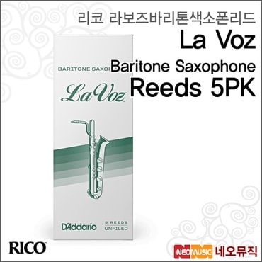 리코 라보즈바리톤색소폰리드 Reeds 라보즈 바리톤 5PK