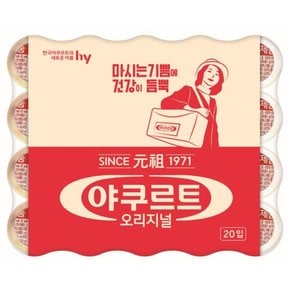 야쿠르트 오리지널 65ml* 20