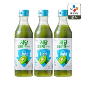 백설 저당 키위 드레싱  560g x3개