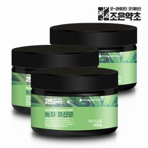 녹차 유산균 분말 가루 200g x 3