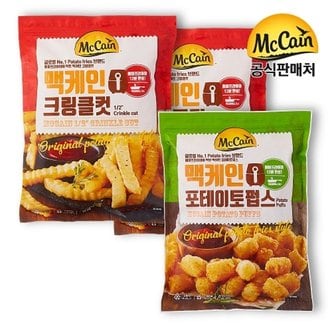 맥케인 공식 크링클컷 700g x 2 + 펍스 700g