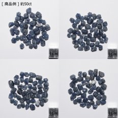 N2 스톤[N2 stone Natural]   50ct 천연 광물 사파이어 (창옥sapphire) 보석 원석 (결정: 약 [약