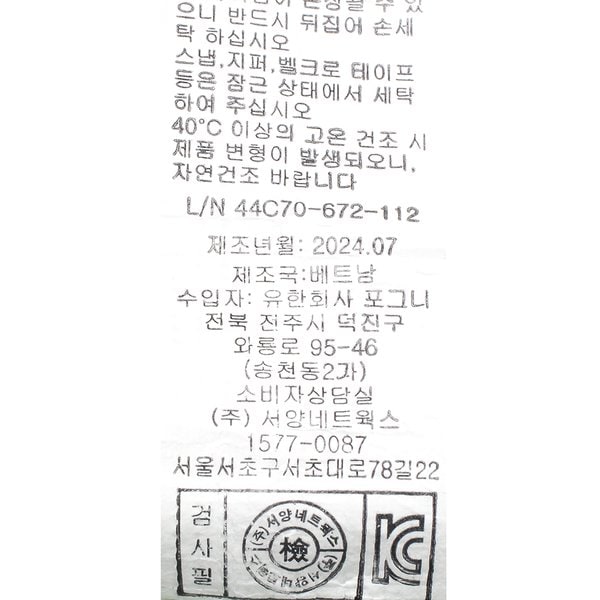 상품이미지10