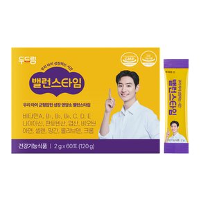 키즈 종합비타민 밸런스타임 60포 (1개월분)
