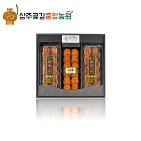 상주곶감중앙농원 혼합3구 (건시40g x 12개입+반건시50-60g x 20개입)