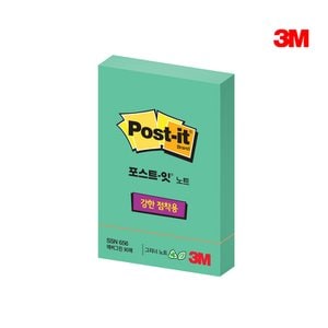 아이정 3M 포스트잇 656 에버그린 SSN 그리너노트