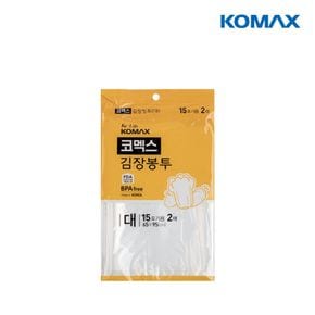 김장봉투(대) 2매[35862617]