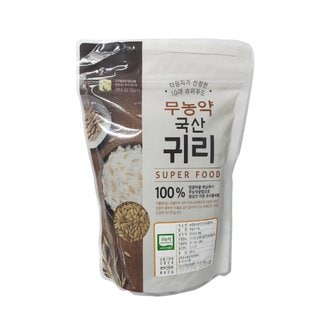 우리밀 무농약 국산 귀리쌀 500g
