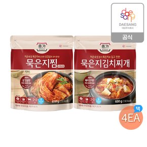 종가 묵은지찜/찌개 2종 4개 골라담기