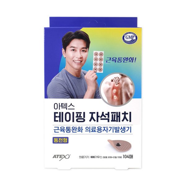 확대된 대표 상품이미지1