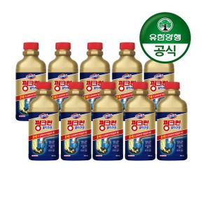 유한 펑크린/배수관 막힘 용해제 울트라겔 500ml 10개