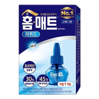 제이큐 헨켈홈매트훈증기리퀴드리필45일