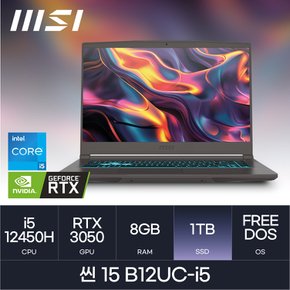 씬 15 B12UC-i5 (FREEDOS/SSD 1TB/RAM 8GB) HMC