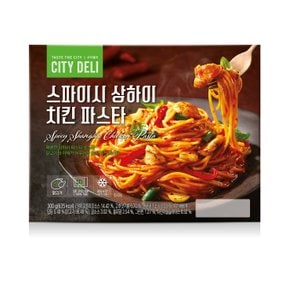 시티델리 상하이 치킨 파스타