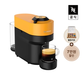 버츄오팝 망고옐로우 캡슐커피머신