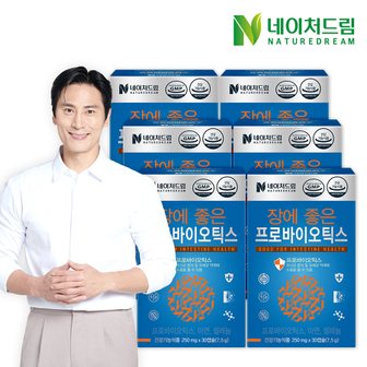 네이처드림 장에 좋은 프로바이오틱스 250mg x 30캡슐(7.5g) 6박스 + 쇼핑백