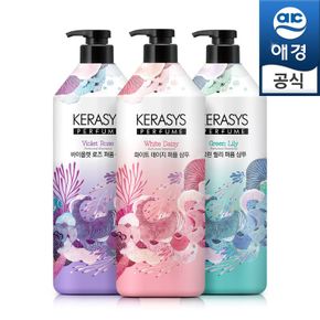 케라시스 퍼퓸 샴푸/린스 1L 2개(3종택1)[30929163]