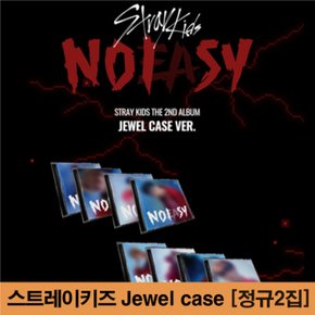 스트레이키즈 노이지 앨범 NOEASY 정규2집 쥬얼케이스 컴백 예약 소리꾼 [버전선택]