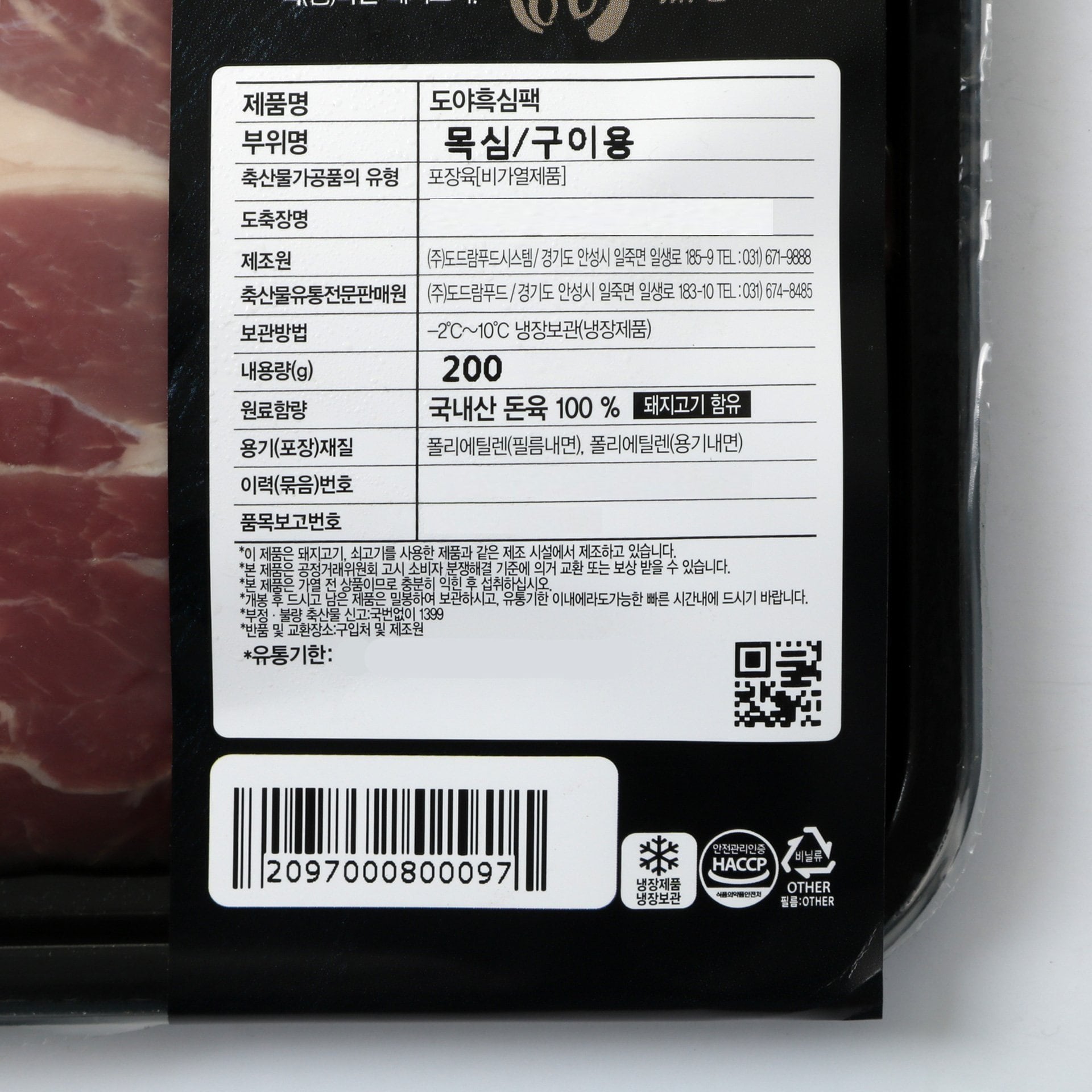 품질표시이미지1
