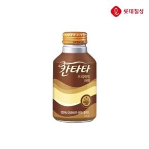 칸타타 프리미엄라떼 커피 275ml 24개