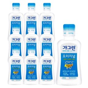 가그린 오리지널 휴대용가글 100ml x10개