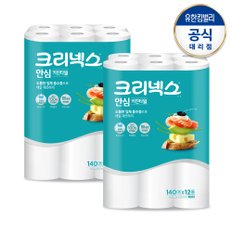 안심 클래식 키친타올 140매x12롤-2팩