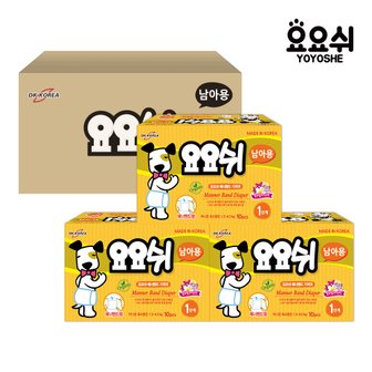 댕냥이 요요쉬 남아용 매너밴드 애견기저귀 1단계 10매 X 3팩 (총30매)