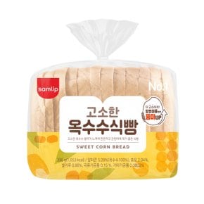 [오티삼립]고소한옥수수식빵 390g 2봉