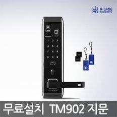 [무료설치 A지역] 솔리티 TM902 지문인식도어락  번호+카드키 디지털도어락 번호키 TM-902